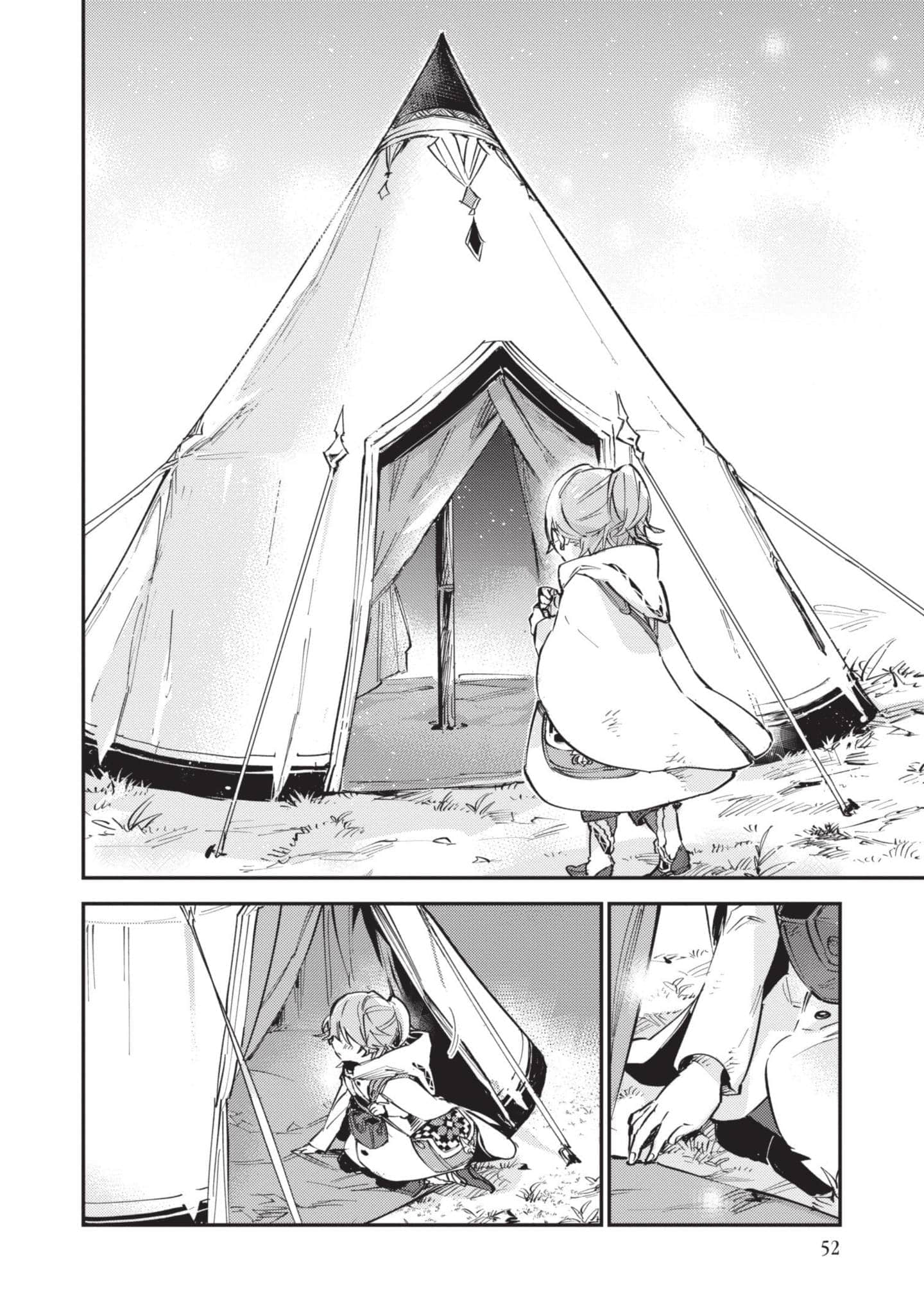 最弱的驯养师开启的捡垃圾的旅途【1-26话 19-26是生肉】【最弱テイマーはゴミ拾いの旅を始めました／最弱魔物使開始了撿垃圾之旅】-2