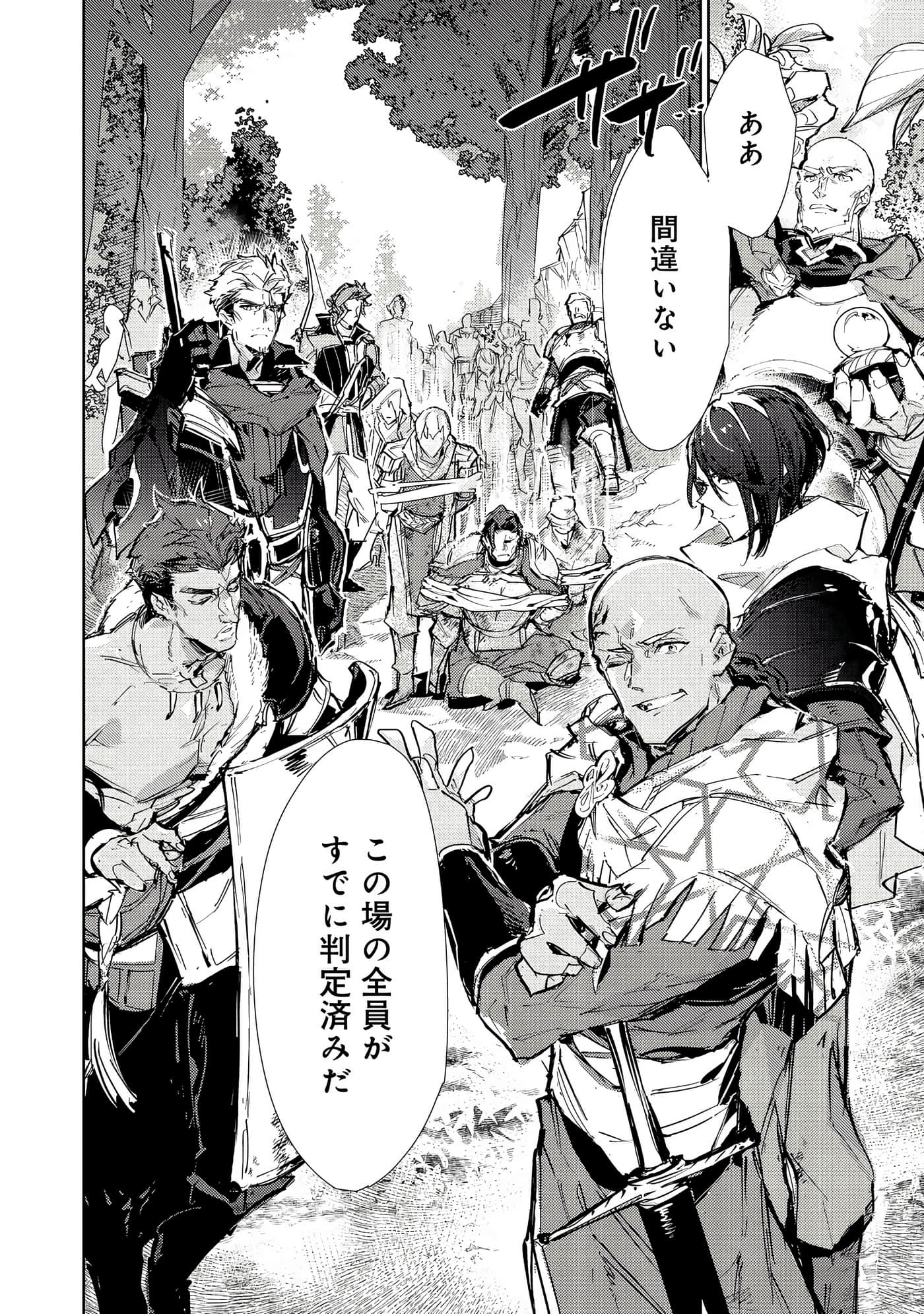 最弱的驯养师开启的捡垃圾的旅途【1-26话 19-26是生肉】【最弱テイマーはゴミ拾いの旅を始めました／最弱魔物使開始了撿垃圾之旅】-26