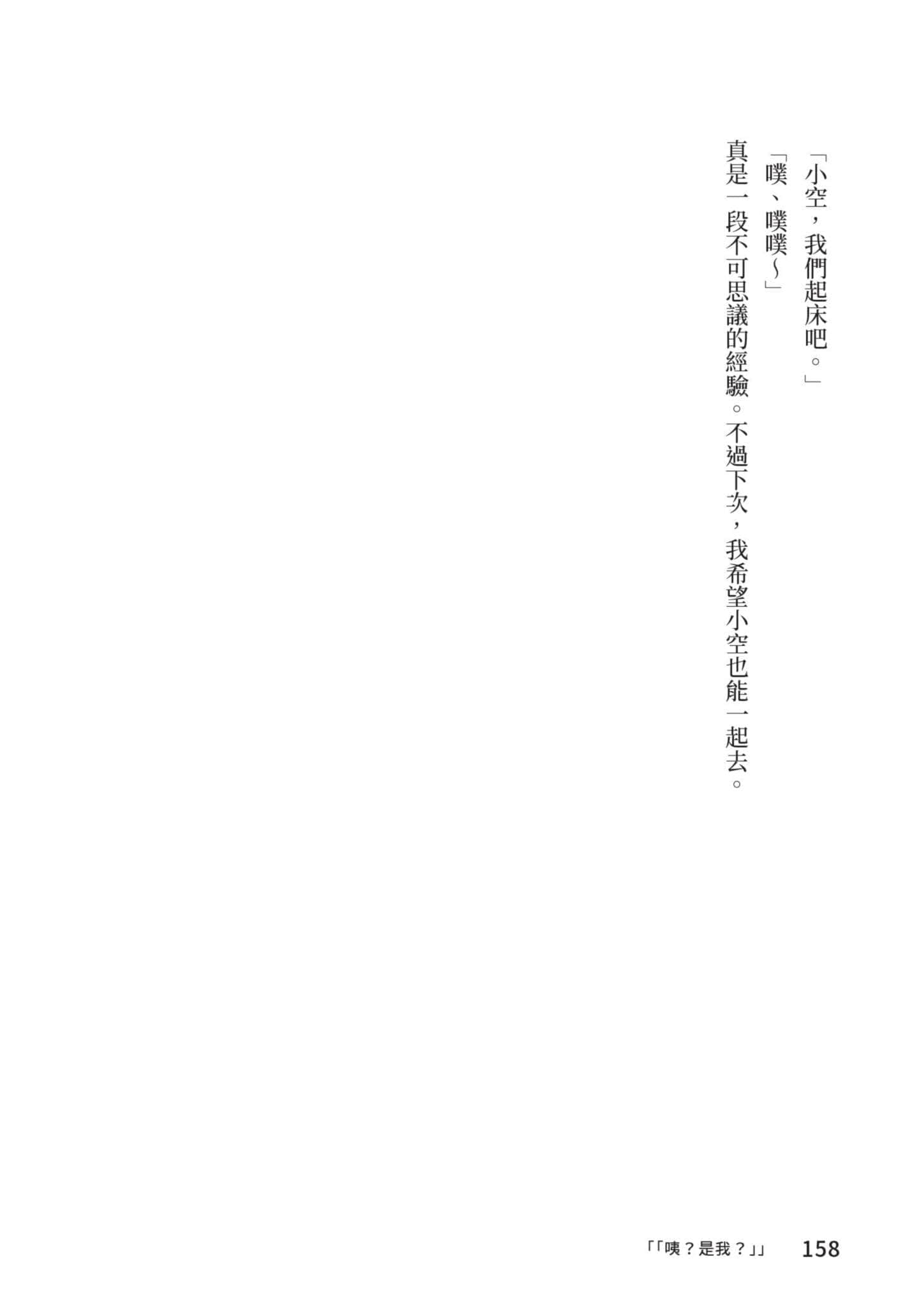 最弱的驯养师开启的捡垃圾的旅途【1-26话 19-26是生肉】【最弱テイマーはゴミ拾いの旅を始めました／最弱魔物使開始了撿垃圾之旅】-5