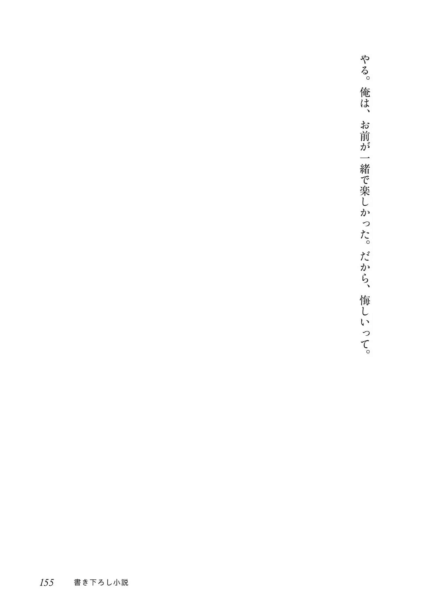 最弱的驯养师开启的捡垃圾的旅途【1-26话 19-26是生肉】【最弱テイマーはゴミ拾いの旅を始めました／最弱魔物使開始了撿垃圾之旅】-6