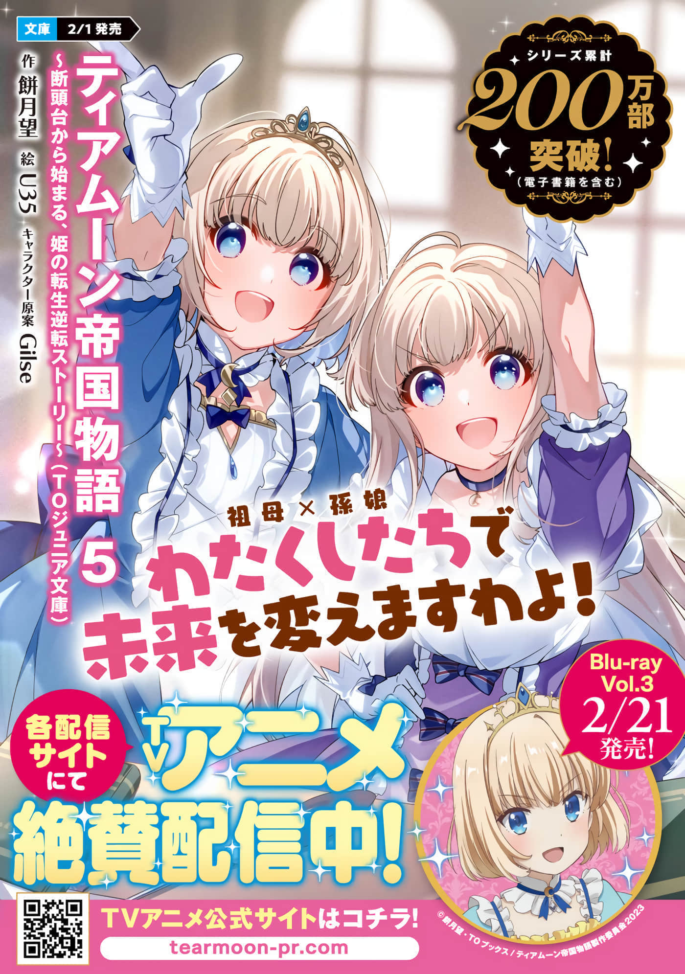 最弱的驯养师开启的捡垃圾的旅途【1-26话 19-26是生肉】【最弱テイマーはゴミ拾いの旅を始めました／最弱魔物使開始了撿垃圾之旅】-6