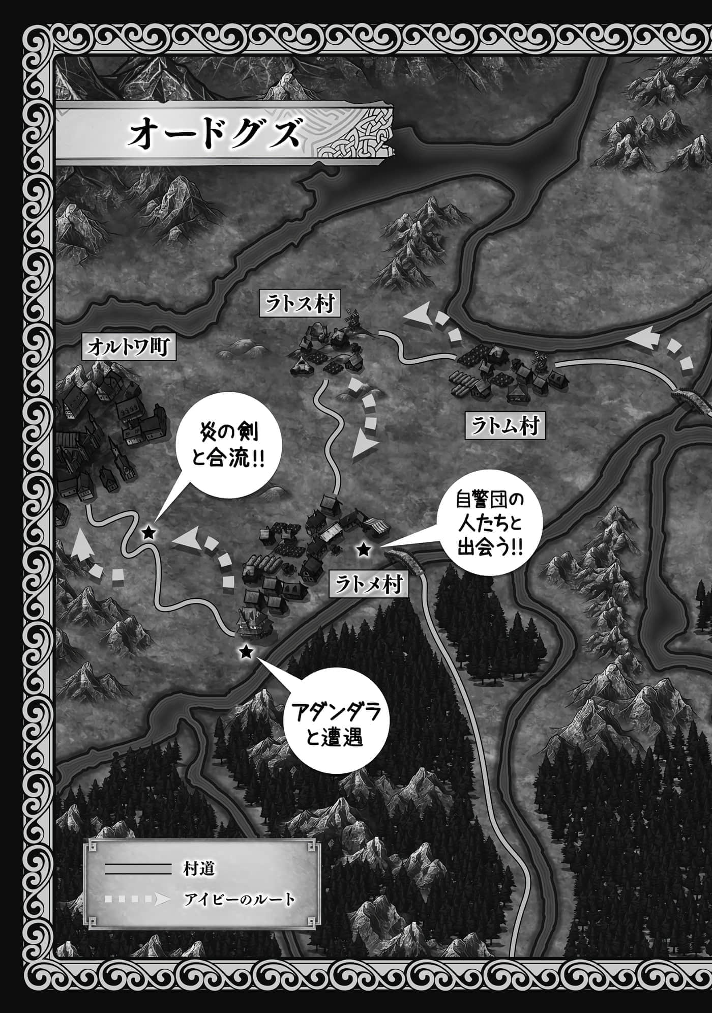 最弱的驯养师开启的捡垃圾的旅途【1-26话 19-26是生肉】【最弱テイマーはゴミ拾いの旅を始めました／最弱魔物使開始了撿垃圾之旅】-602