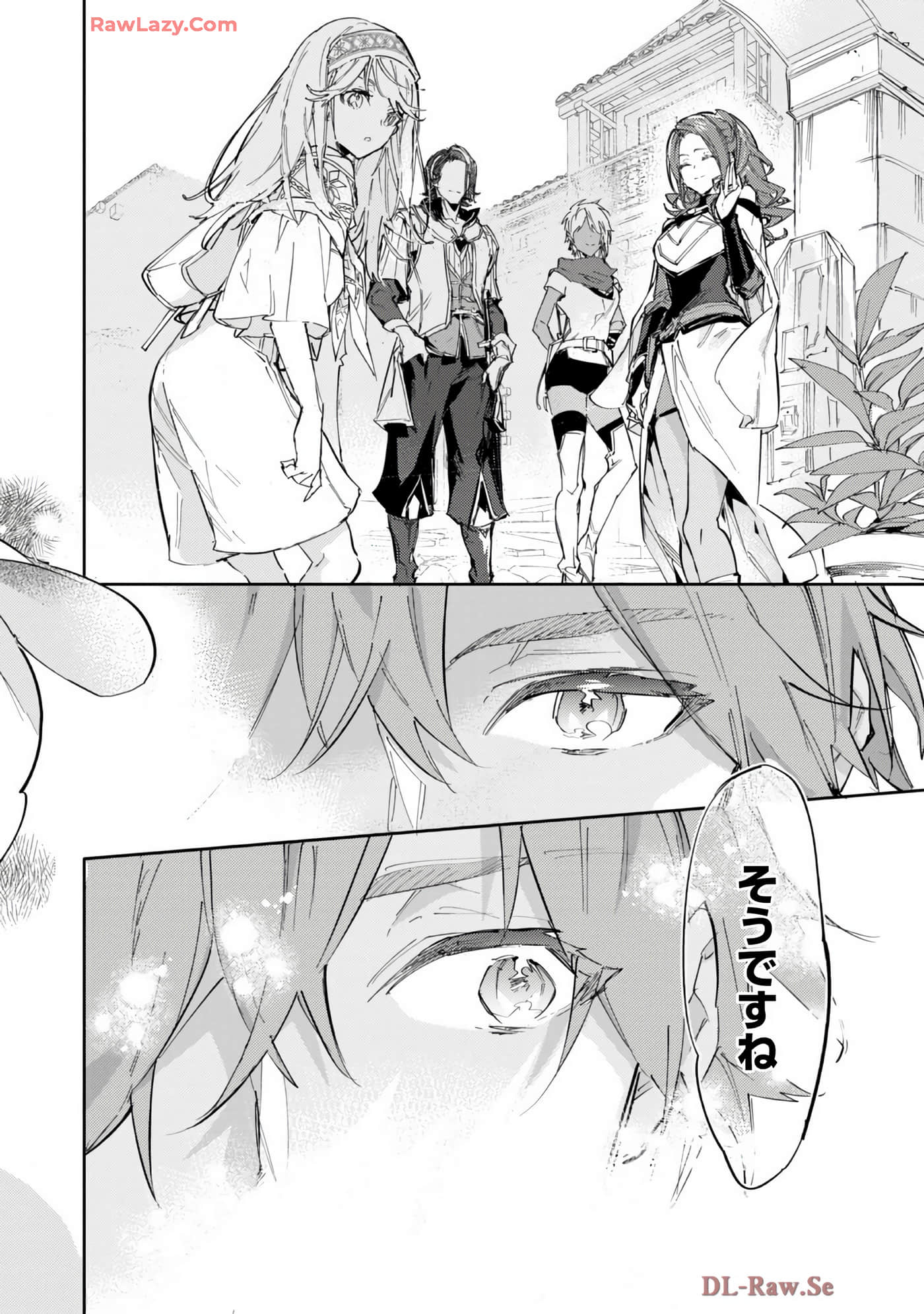最弱的驯养师开启的捡垃圾的旅途【1-26话 19-26是生肉】【最弱テイマーはゴミ拾いの旅を始めました／最弱魔物使開始了撿垃圾之旅】-7