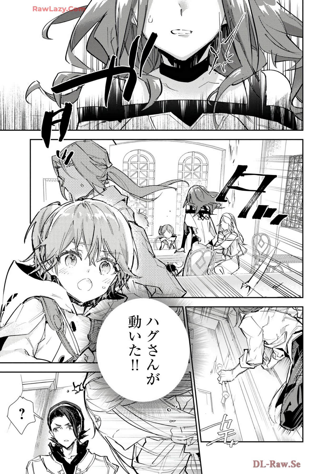 最弱的驯养师开启的捡垃圾的旅途【1-26话 19-26是生肉】【最弱テイマーはゴミ拾いの旅を始めました／最弱魔物使開始了撿垃圾之旅】-7
