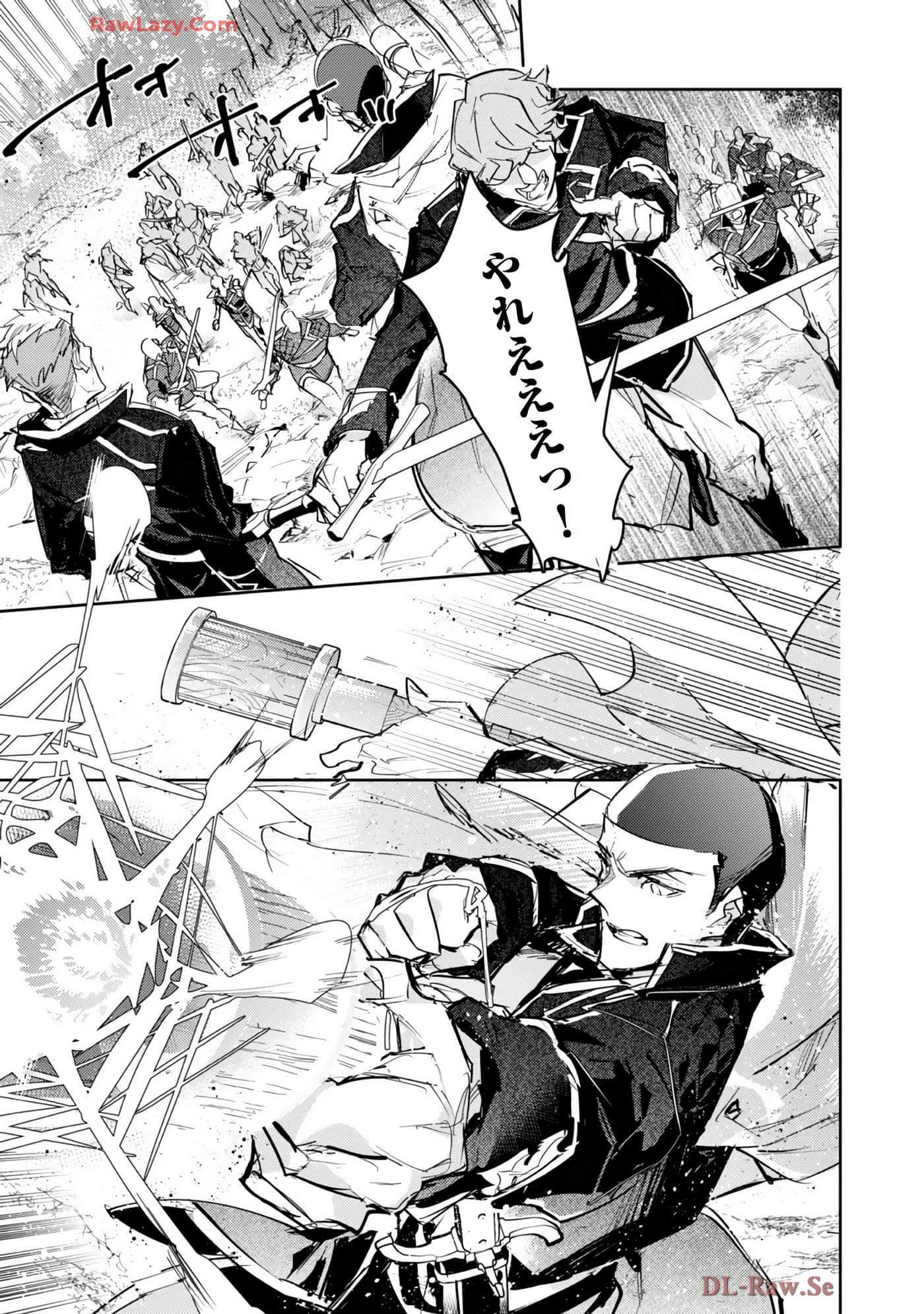 最弱的驯养师开启的捡垃圾的旅途【1-26话 19-26是生肉】【最弱テイマーはゴミ拾いの旅を始めました／最弱魔物使開始了撿垃圾之旅】-7