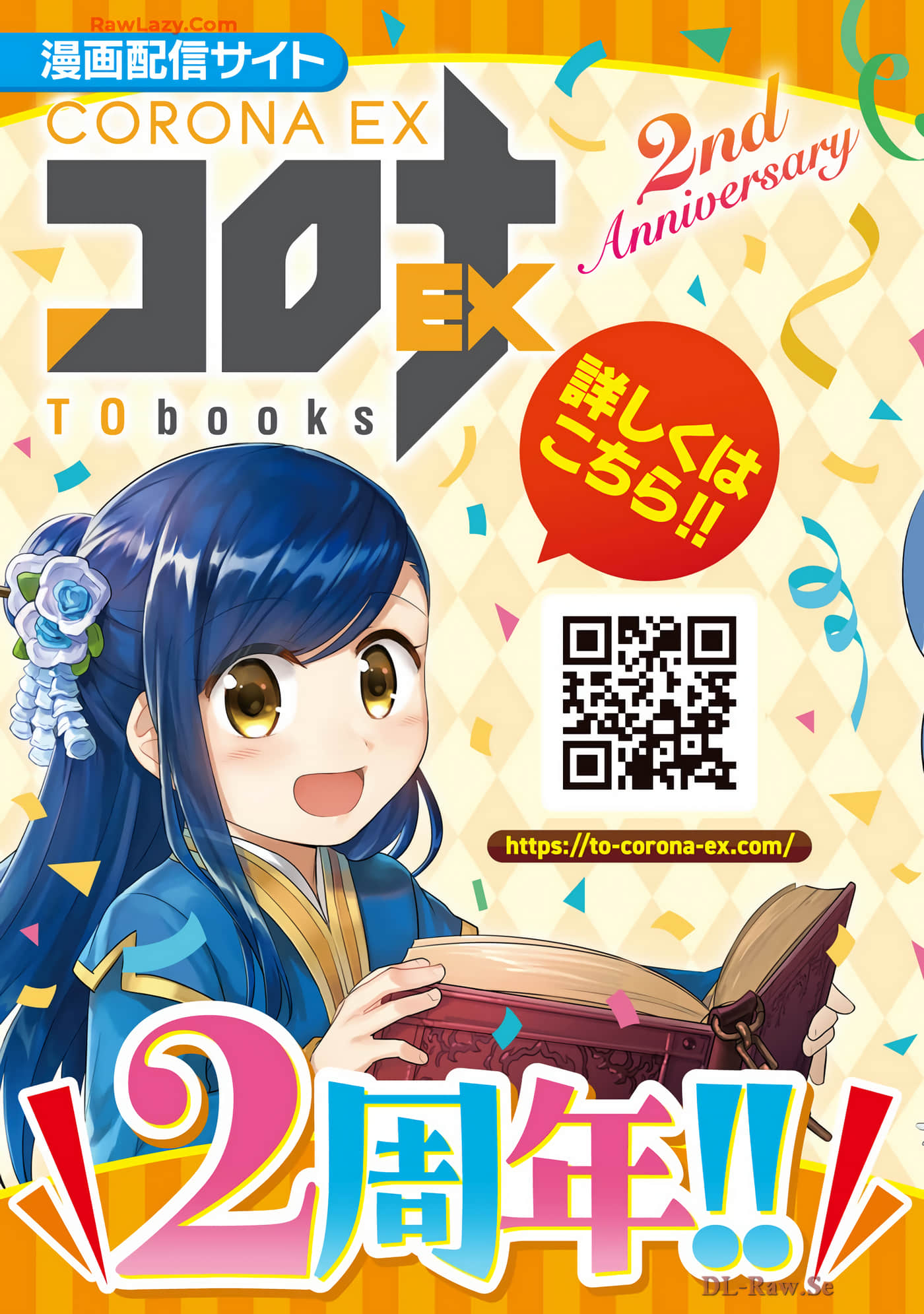 最弱的驯养师开启的捡垃圾的旅途【1-26话 19-26是生肉】【最弱テイマーはゴミ拾いの旅を始めました／最弱魔物使開始了撿垃圾之旅】-7
